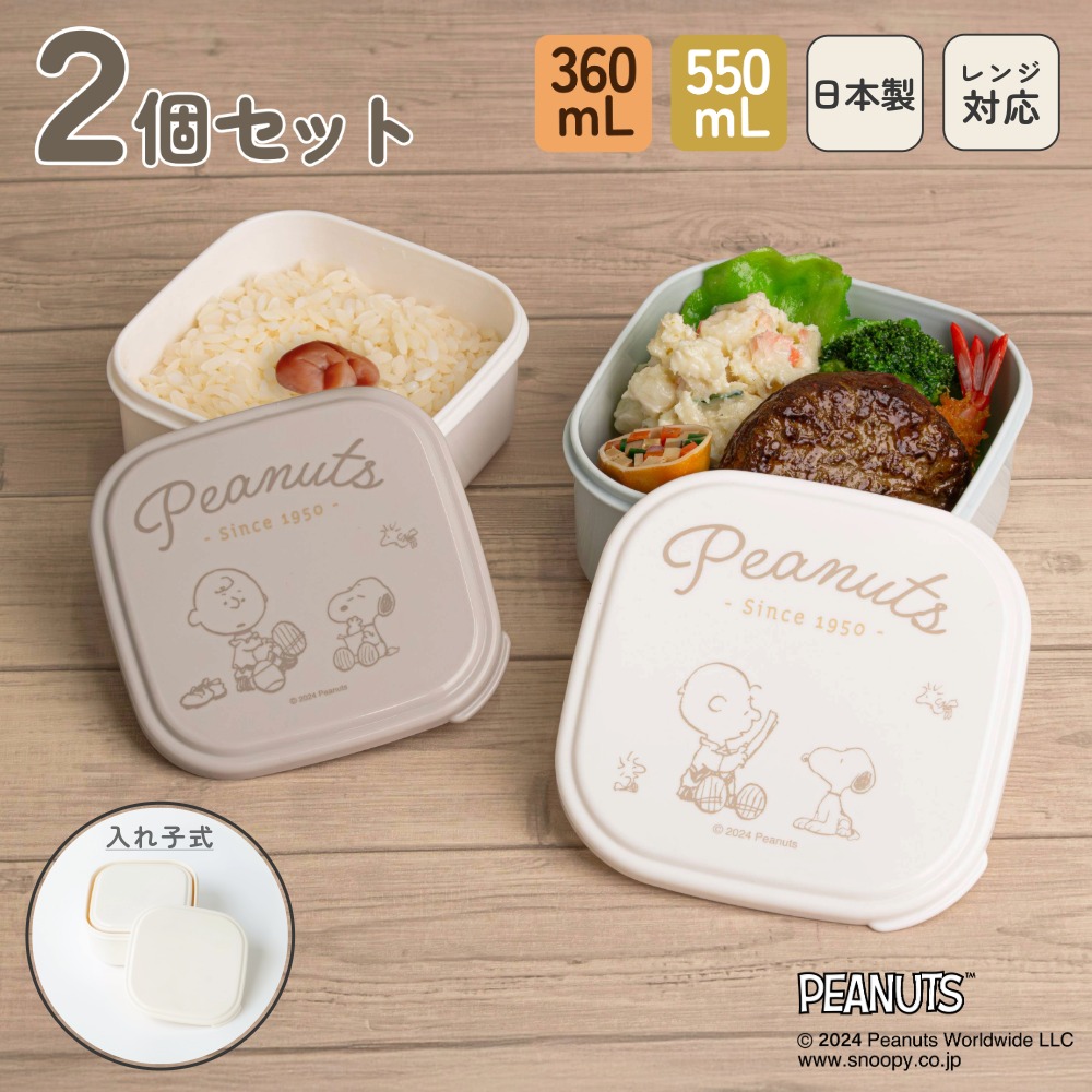 廃盤　新品　日本製　おさむグッズ　シール容器　保存容器　4点セット 71Z7oUMQviL._AC_UF350,