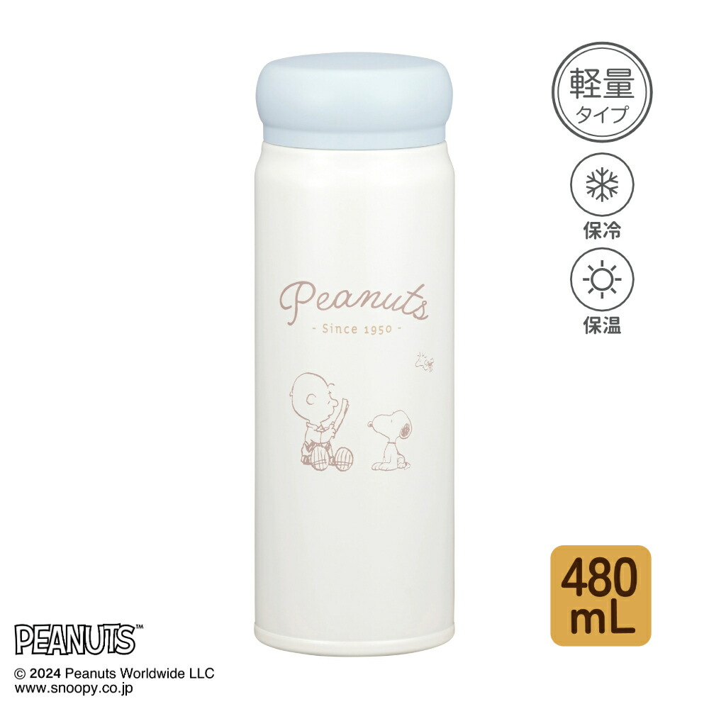 楽天市場】保冷 保温 480mL ステンレスボトル 真空二重構造 軽量 水筒