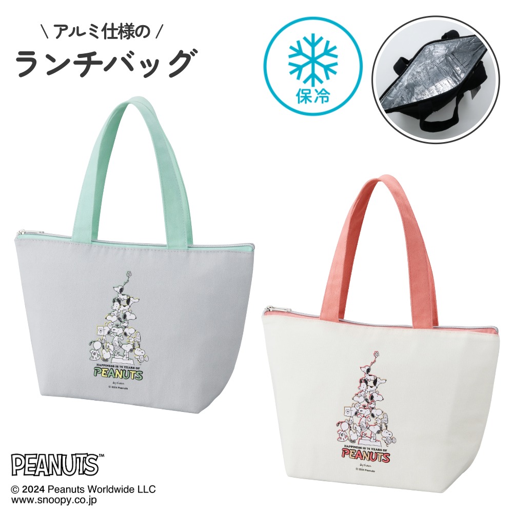 楽天市場】ランチバッグ 保冷 お弁当袋 ランチトート ファスナー