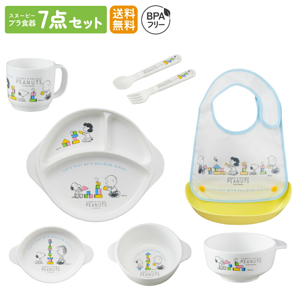 楽天市場】日本製 離乳食 調理 セット 電子レンジ対応