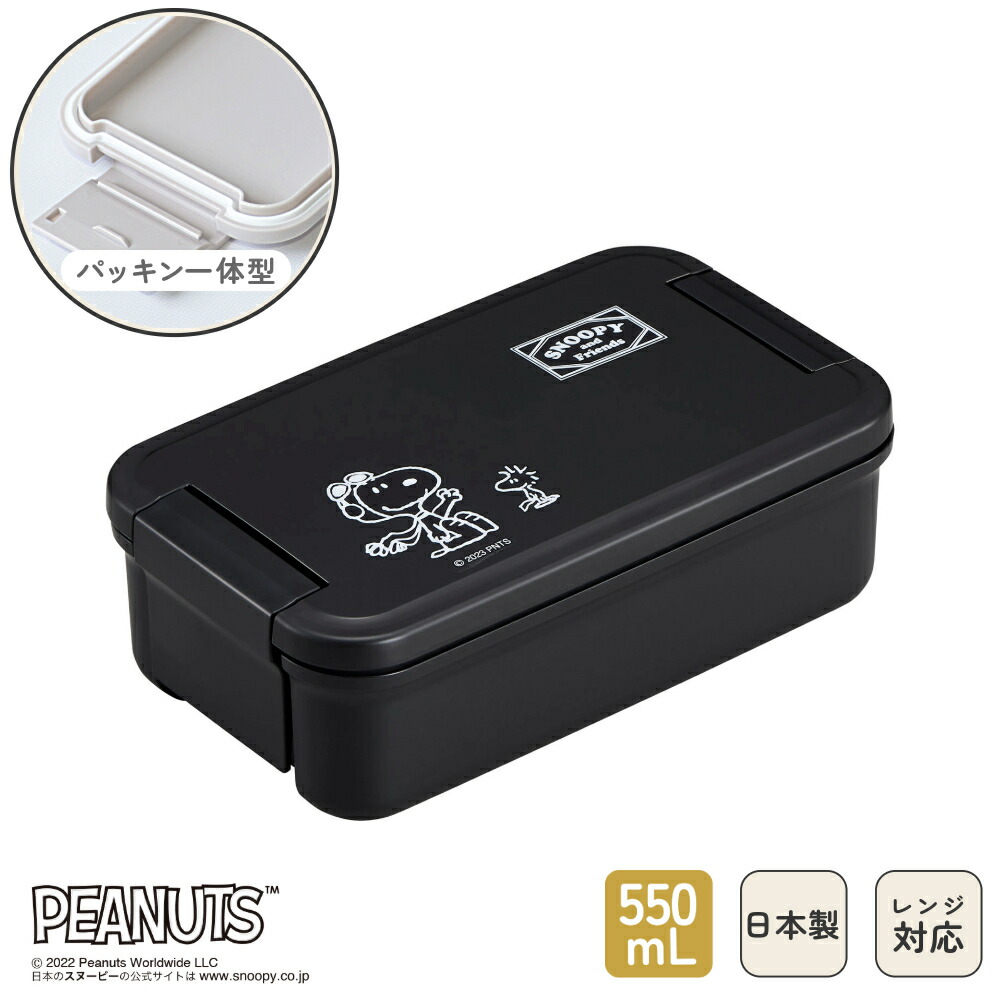 楽天市場】スヌーピー 角型 お弁当箱 仕切付 500ml 食洗機対応 PL-1R