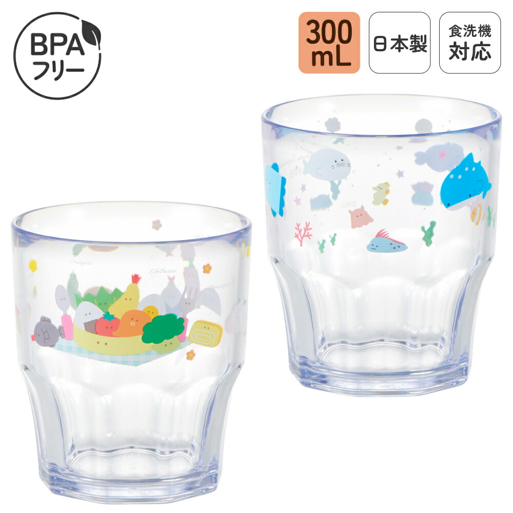 楽天市場】日本製 プラスチック コップ 300mL 食洗機対応 割れにくい