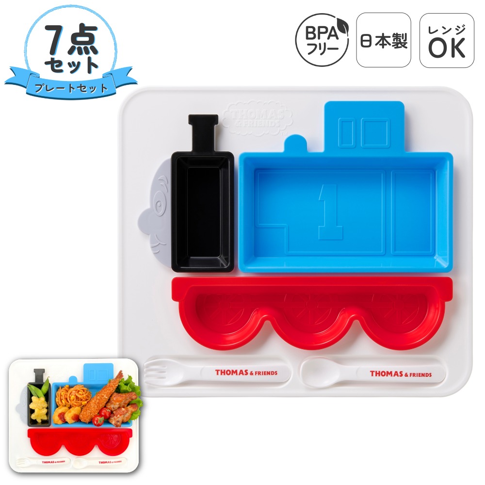 離乳食セット ヒロ 楽天市場】【店内全品10％OFFクーポン】ベビー食器セット 日本製