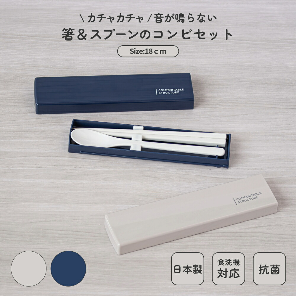 カスター&箸箱 楽天市場】シリコーンパーツ（引フタ箸箱セットHS-16・箸セット