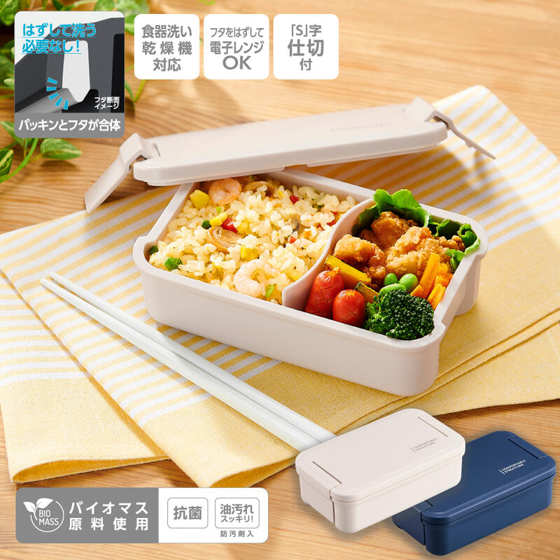 楽天市場】【80%OFF】BUDDY ランチボックス（仕切付弁当箱