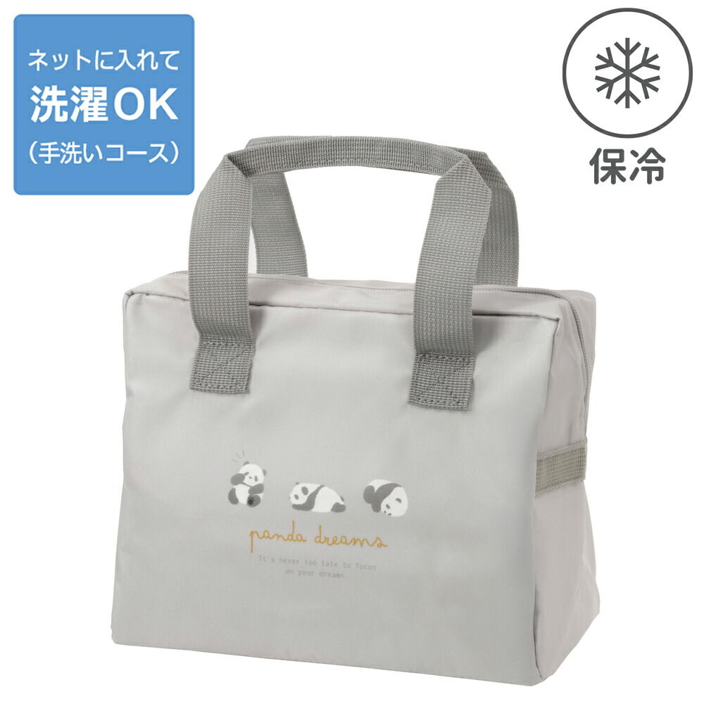楽天市場】ランチバッグ 保冷 お弁当袋 ランチトート ファスナー 付き