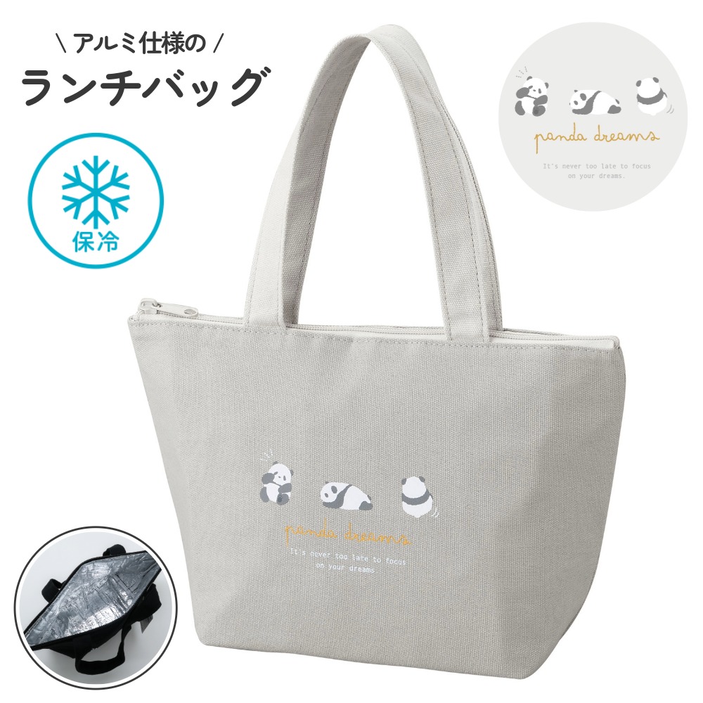 楽天市場】ランチバッグ 保冷 お弁当袋 ランチトート ファスナー 付き