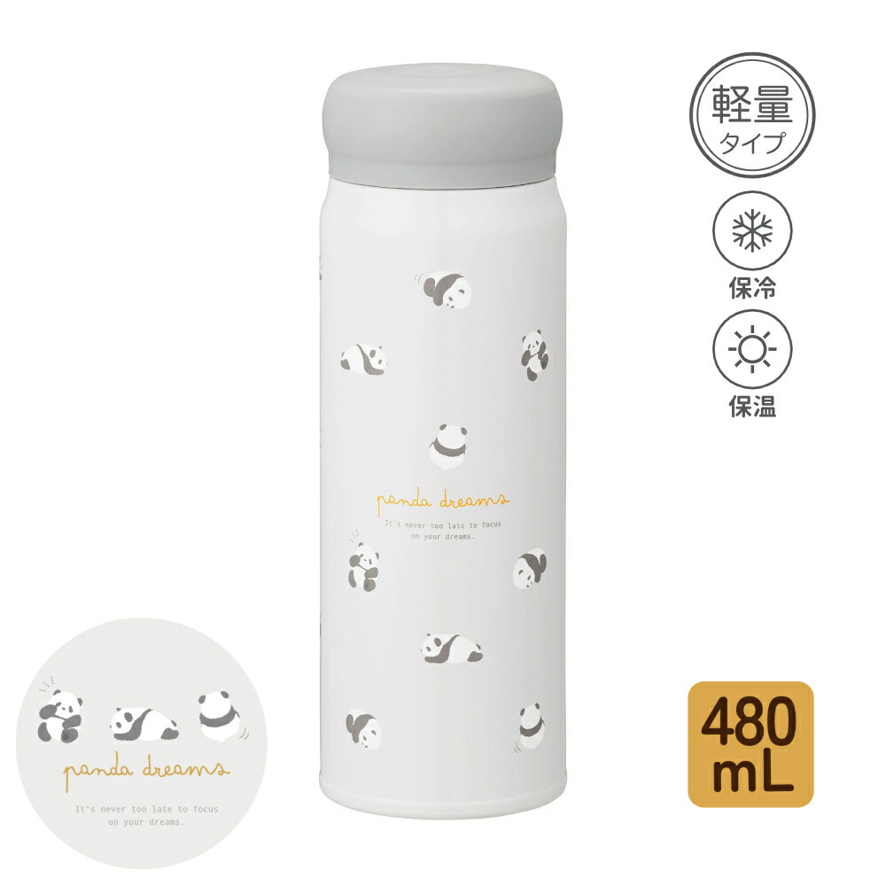 楽天市場】保冷 保温 480mL ステンレスボトル 真空二重構造