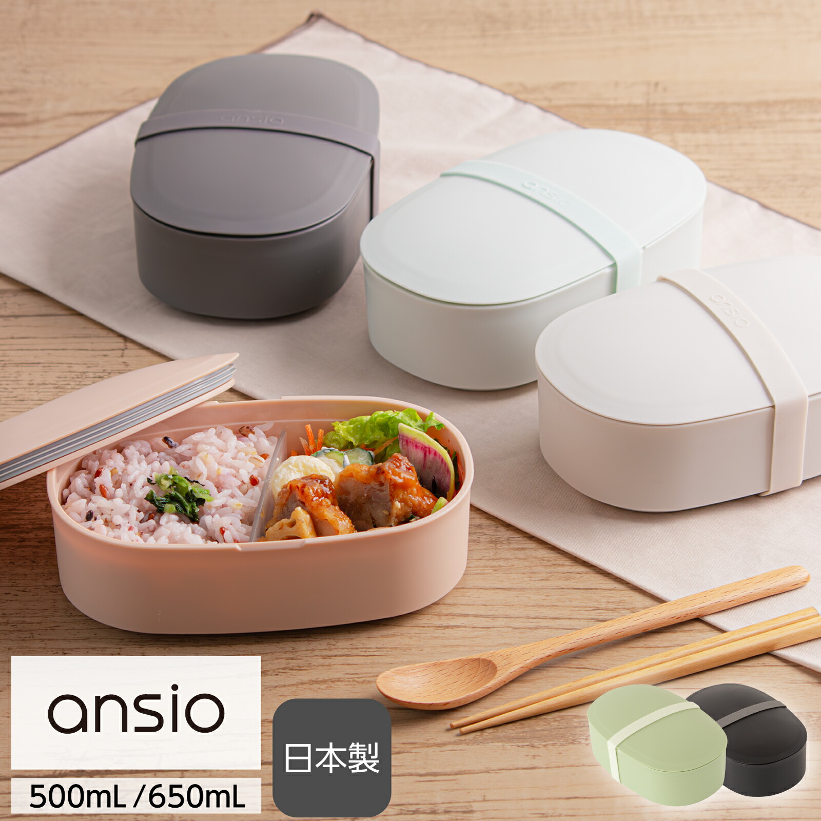 楽天市場】日本製 子供 弁当箱 500mL 食洗機対応 1段 子ども お弁当箱