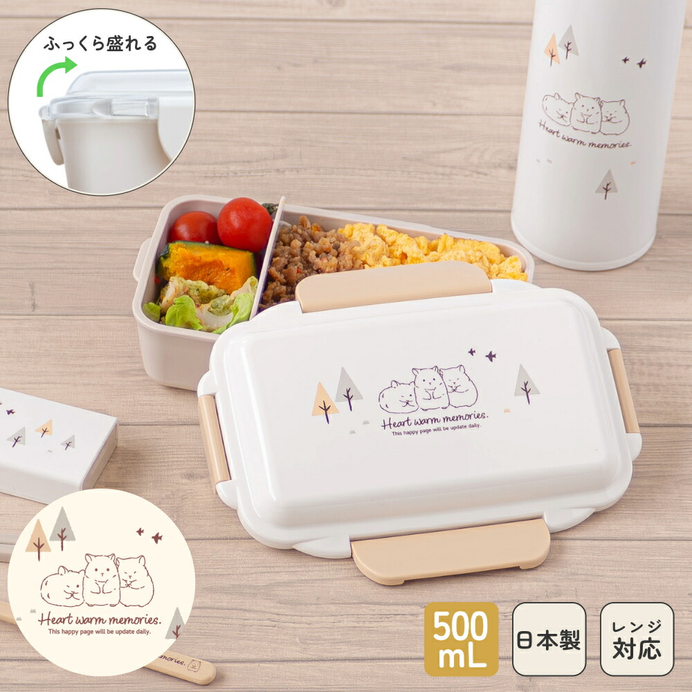 可愛い☆レジャーお弁当入れ、インテリアに。珍しいアタバッグ ランチボックス お弁当箱 女の子 向け with you animal クマ