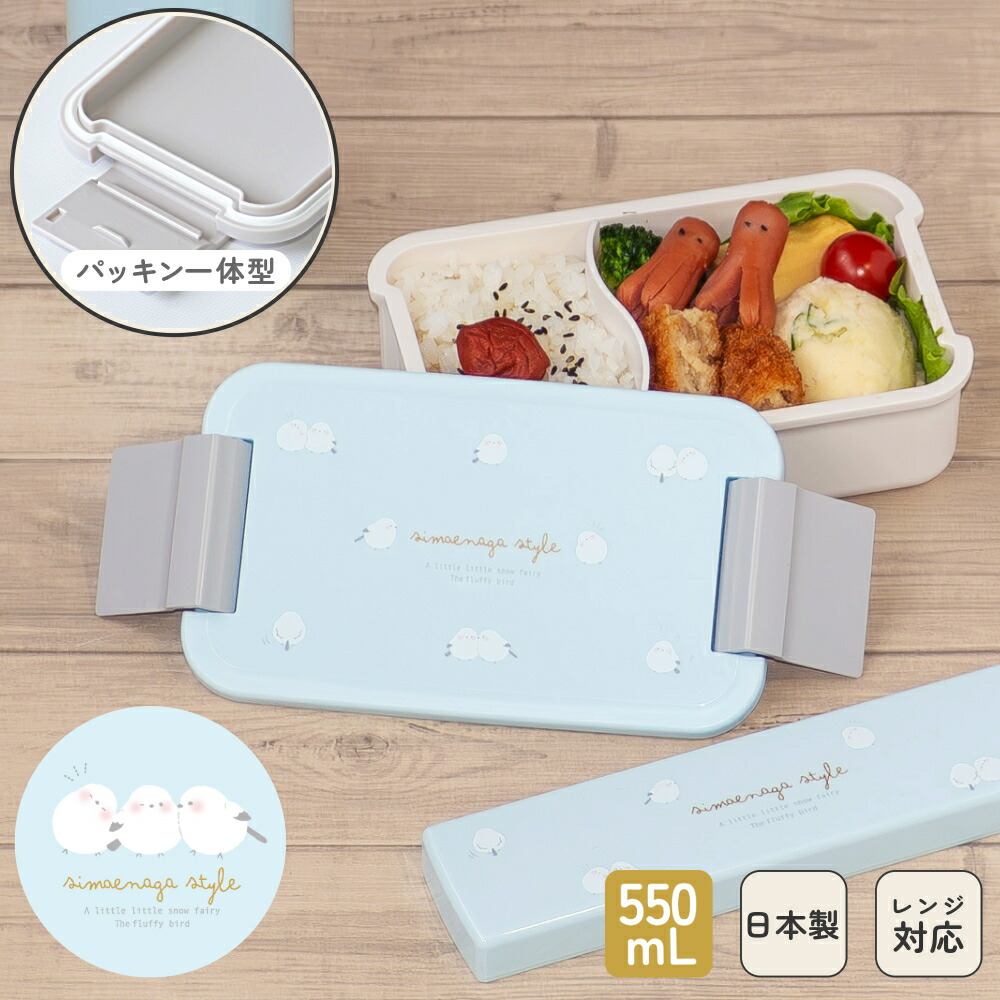 楽天市場】ランチバッグ お弁当袋 ランチトート ファスナー 付き