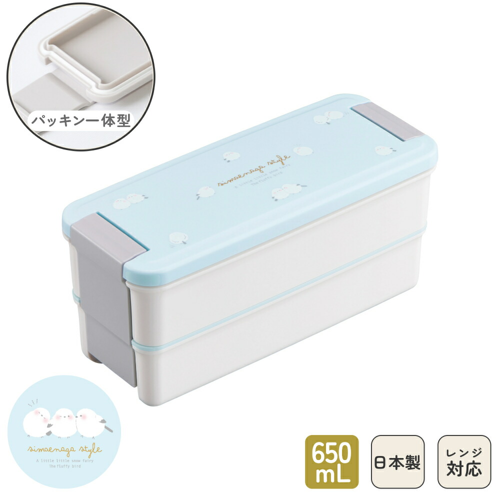 E.T. ランチボックスと水筒 セット 343396-3.jpg