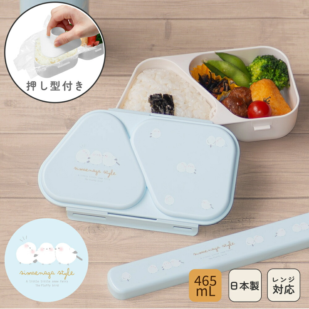 楽天市場】日本製 パッキン一体型 弁当箱 550mL 食洗機対応