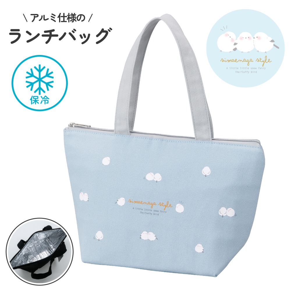 楽天市場】ランチバッグ 保冷 お弁当袋 ランチトート ファスナー 付き