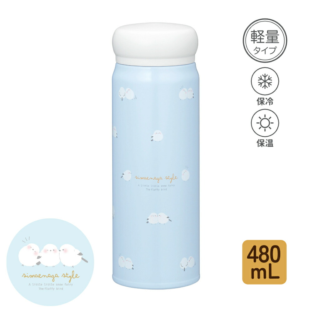 楽天市場】保冷 保温 480mL ステンレスボトル 真空二重構造
