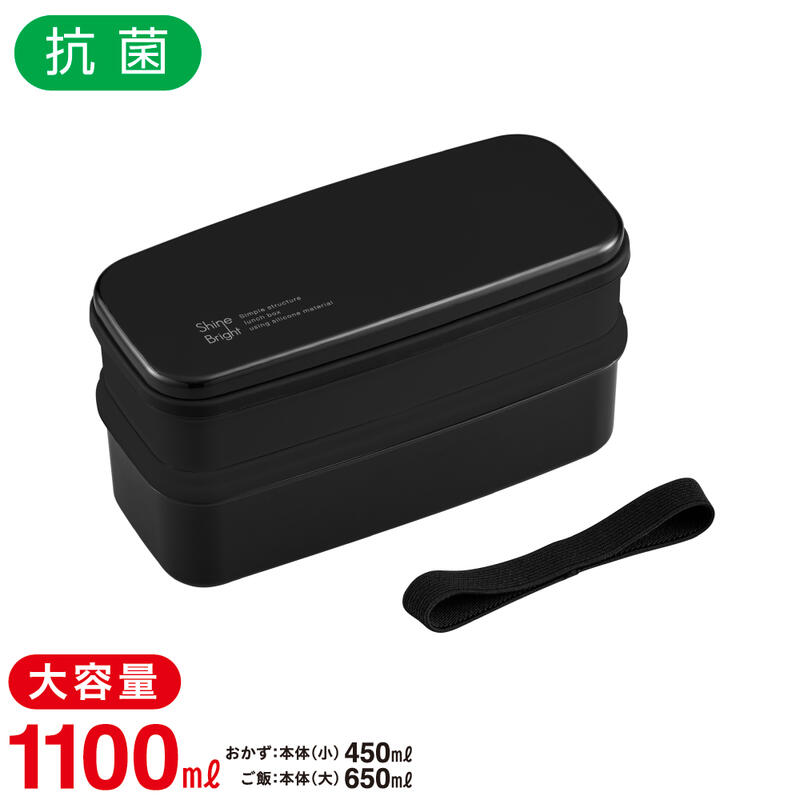 楽天市場】オーエスケー ランチボックス 二段 TSUMUGI Deux ツムギ