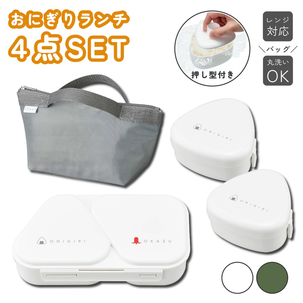 楽天市場】ランチバッグ お弁当袋 ファスナー 付き 洗える 洗濯