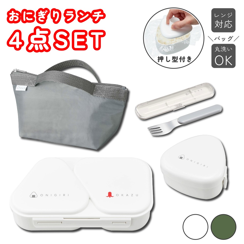 楽天市場】ランチバッグ お弁当袋 ファスナー 付き 洗える 洗濯可