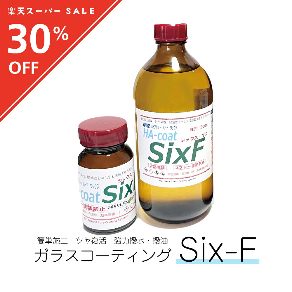・吹きつける瓶各種