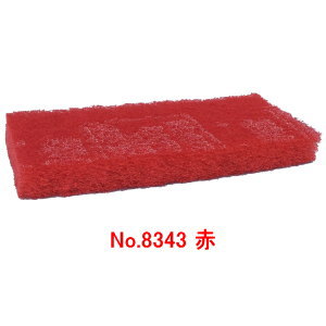 3M ハンドパッド(5枚入)赤 細目 No.8343 2mvetro Amazon.co.jp: 3M ハンドパッド(5枚入)赤 細目 No.8343 : ホーム