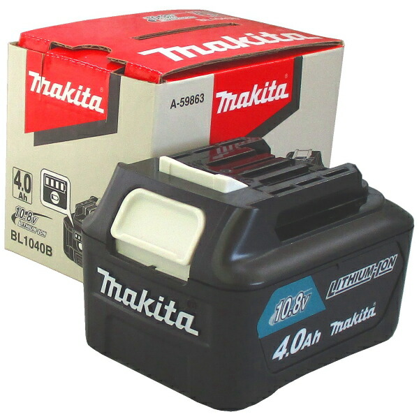 マキタ リチウムイオンバッテリ Li-ion BL1040B 10.8V 4.0Ah [A-59863]【完全無欠品】《貨物輸送無料、但し北海道・沖縄・離島を除く》