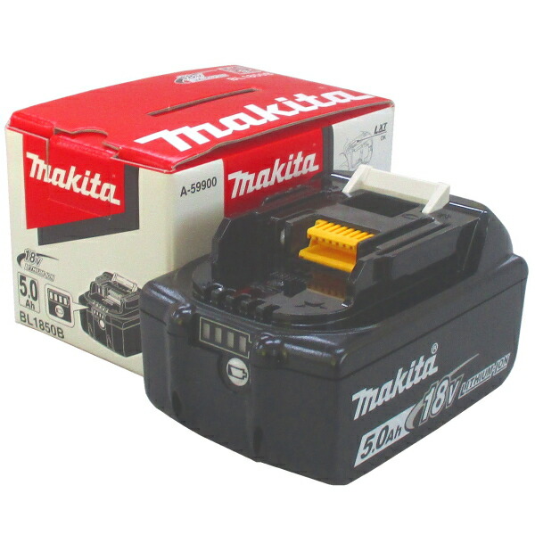 マキタ リチウムイオンバッテリ Li-ion BL1850B 18V 5.0Ah [A-59900]【完全無欠品】《貨物輸送無料、但し北海道・沖縄・離島を除く》