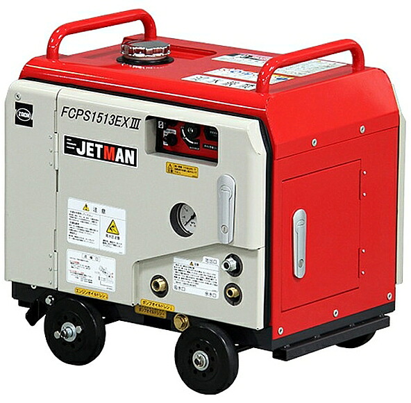 蔵王産業 ジェット機マンFCPS1513-EX3／FCPS0920-EX《貨物輸送無料、但し北海道・沖縄・離島を除く》