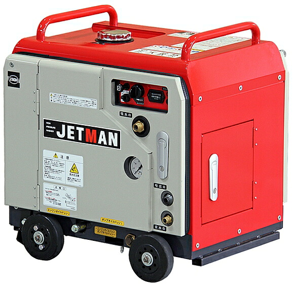 蔵王産業 ジェット機マンFCPS2016-EX3／FCPS1520-EX／FCPS1030-EX《貨物輸送無料、但し北海道・沖縄・離島を除く》