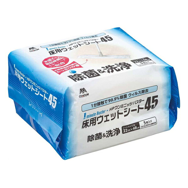 山崎製作 兀鷹 HP 1ミニッツバスター床用情の籠もった居敷き《貨物輸送無料、但し北海道・沖縄・離島を除く》 日用消耗品-除菌剤