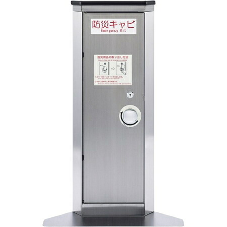 テラモト 昇降機用防災押し入れ 隅っこ手合い《貨物輸送無料、但し北海道・沖縄・離島を除く》