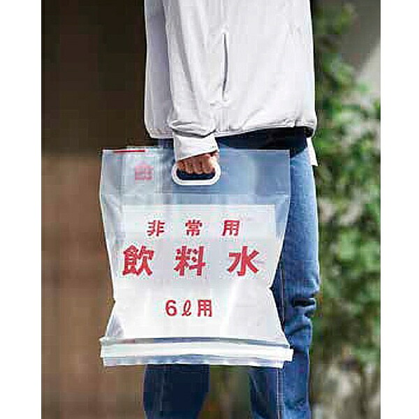 山崎加工 E非常用飲み物水袋 6L（100枚入り口・入口）《貨物輸送無料、但し北海道・沖縄・離島を除く》