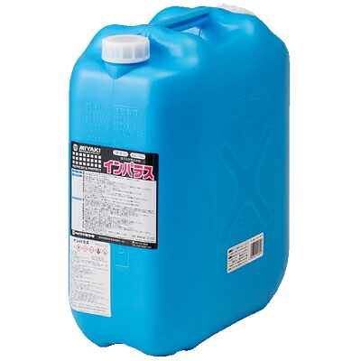ミヤキ インパラス（18L） 《送料無料、但し北海道・沖縄・離島を除く》 34,345円