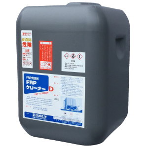 日本滌化化学 FRP洗浄剤 D（20kg）《貨物輸送無料、但し北海道・沖縄・離島を除く》