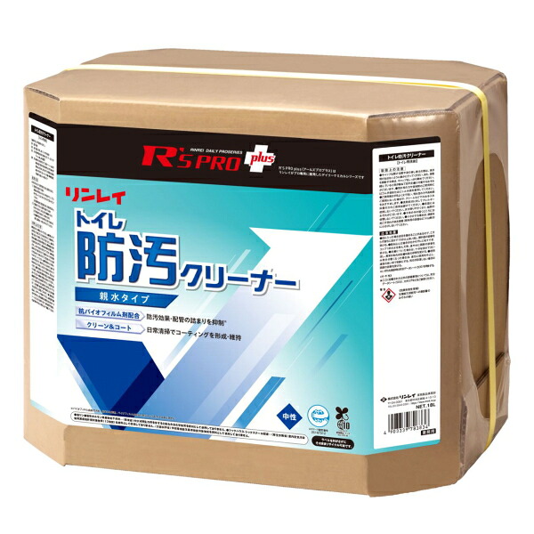 リンレイ R’S PRO+ 幼児用便器防汚洗浄剤