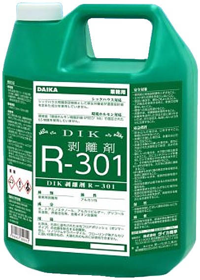ダイカ商事 DIK取りはずす剤R-301（4.5Lx4本）《貨物輸送無料、但し北海道・沖縄・離島を除く》