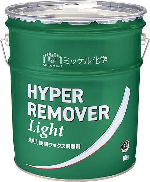 ミッケル化学 ハイパーリムーバーライト(18kg)《送料無料、但し北海道・沖縄・離島を除く》|おそうじレスキュー