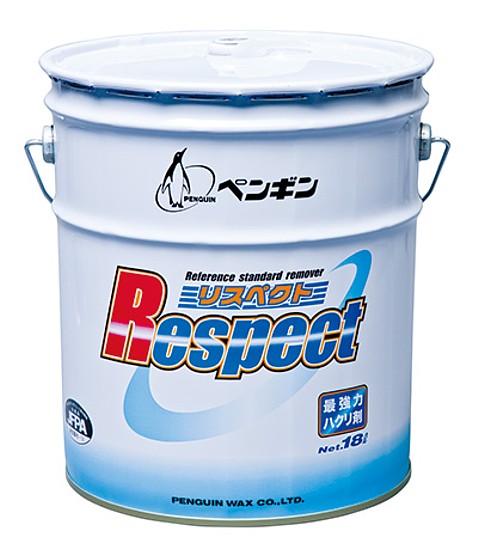 ペンギンワックス　リスペクト（18L）《送料無料、但し北海道・沖縄・離島を除く》｜おそうじレスキュー