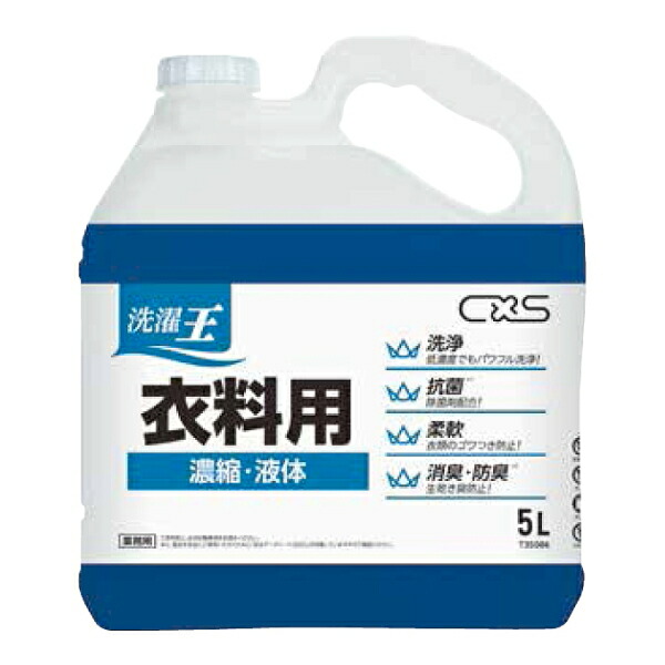 洗濯洗剤 Amazon | バジャン ニューバジャン840g アトピー 乾燥肌 敏感肌