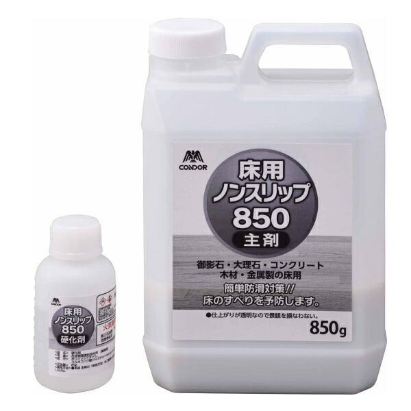 兀鷹 床用ノン横すべり850《貨物輸送無料、但し北海道・沖縄・離島を除く》 掃除用品-日用品雑貨・文房具・手芸-フローリングワックス