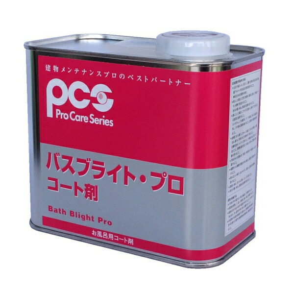 日本ケミカル工業 バスブライト・プロ コート剤（1L） 《送料無料、但し北海道・沖縄・離島を除く》