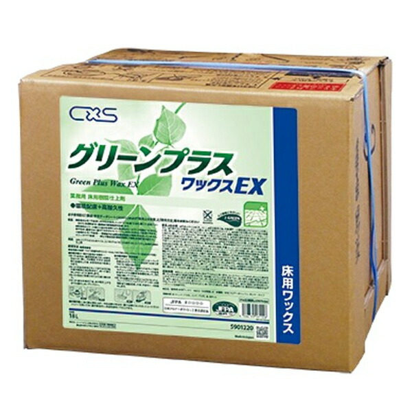 シーバイエス　グリーンプラスワックスEX（18L） 《送料無料、但し北海道・沖縄・離島を除く》