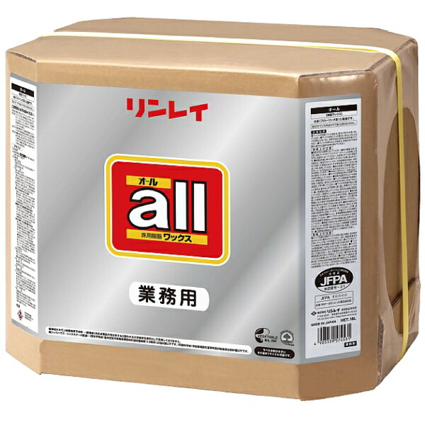 リンレイ オール(18L)《送料無料、但し北海道・沖縄・離島を除く》|おそうじレスキュー