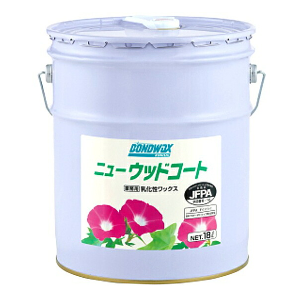 コニシ　ニューウッドコート（18L）木質系床材用《送料無料、但し北海道・沖縄・離島を除く》｜おそうじレスキュー