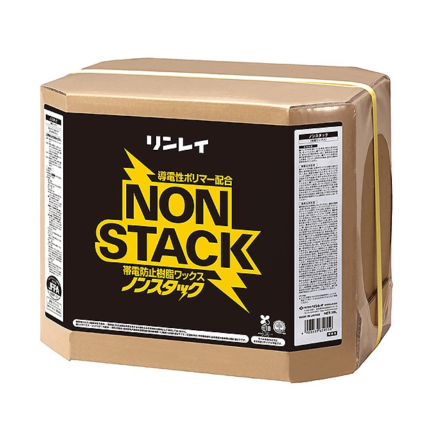 リンレイ ノンスタック（18L）《貨物輸送無料、但し北海道・沖縄・離島を除く》