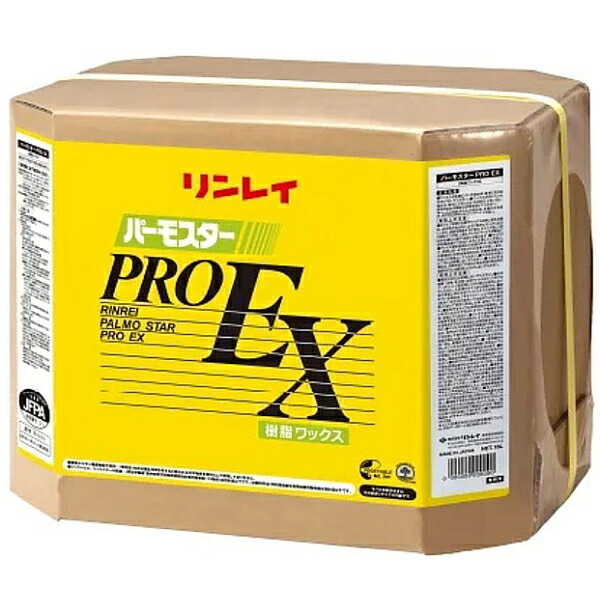 リンレイ　パーモスタープロEX（18L） 《送料無料、但し北海道・沖縄・離島を除く》 8,505円