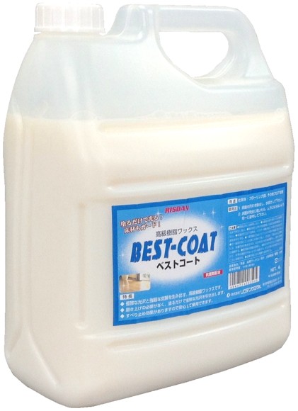 リスダンケミカル ベストコート(4L)《送料無料、但し北海道・沖縄・離島を除く》|おそうじレスキュー