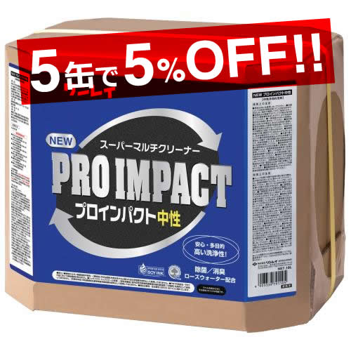 【5缶仕掛ける】中性洗剤 NEW労働者階級差しひびき知らん顔 18L(リンレイ)[バス発着場 執務室大建築 商業主義設立 泊まり]