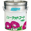 【ワックス】 ニューウッドコート 18L(コニシ)[木床]
