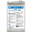 【洗浄コート剤】 フッソコート300 4kg(阪和)[外壁　外装]