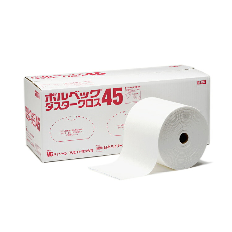 【ダスタークロス】 ポルベックダスタークロス45(480mm×200mm)3ロール (バイリーンクリエイト)[店舗 オフィスビル 商業施設 ホテル コニシ